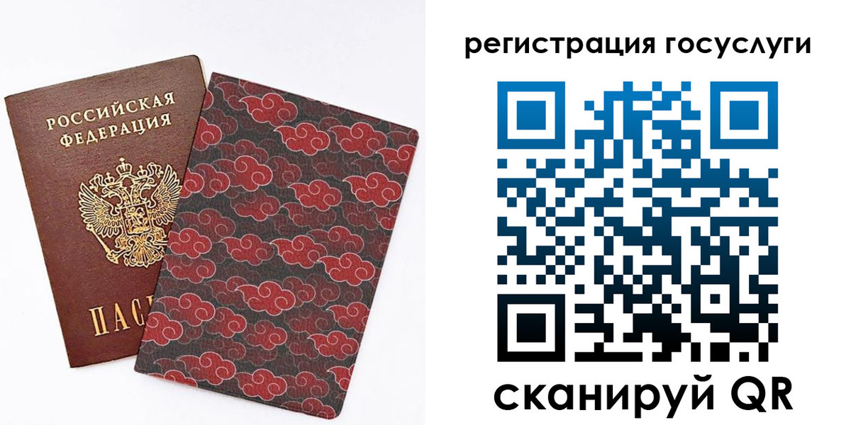 прописка паспорт в Агиделе