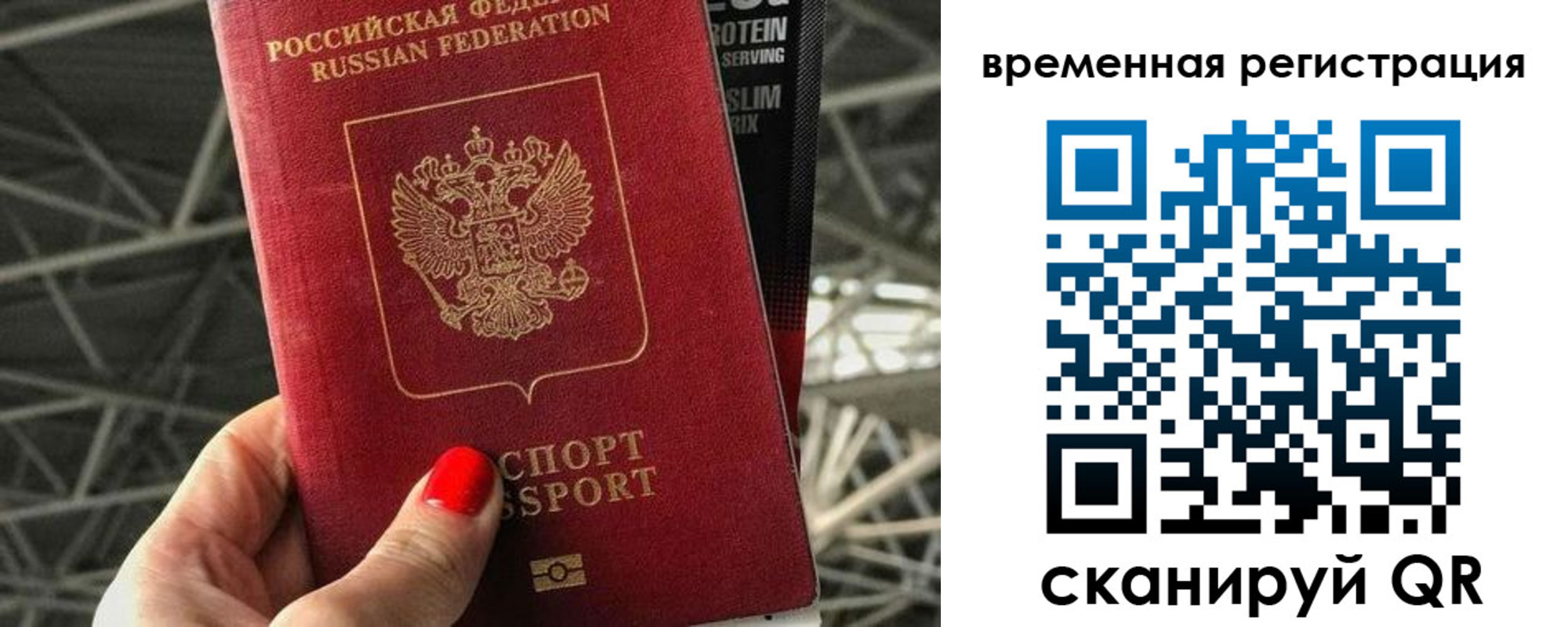 регистрация для школы в Агиделе